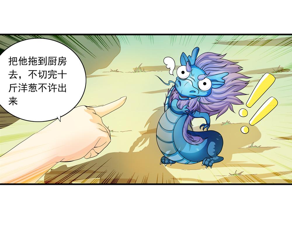 第35话 生活如诗32