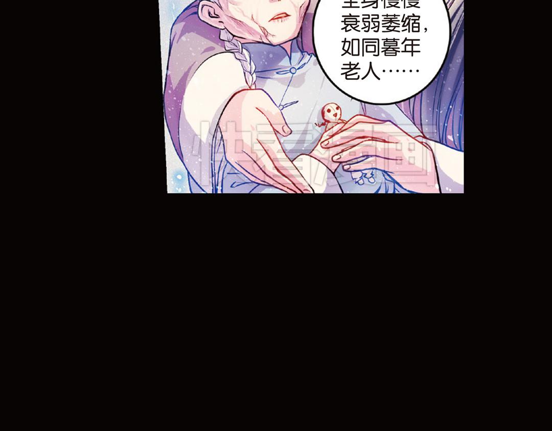 第10话（上） 雄心方挽人马弓9