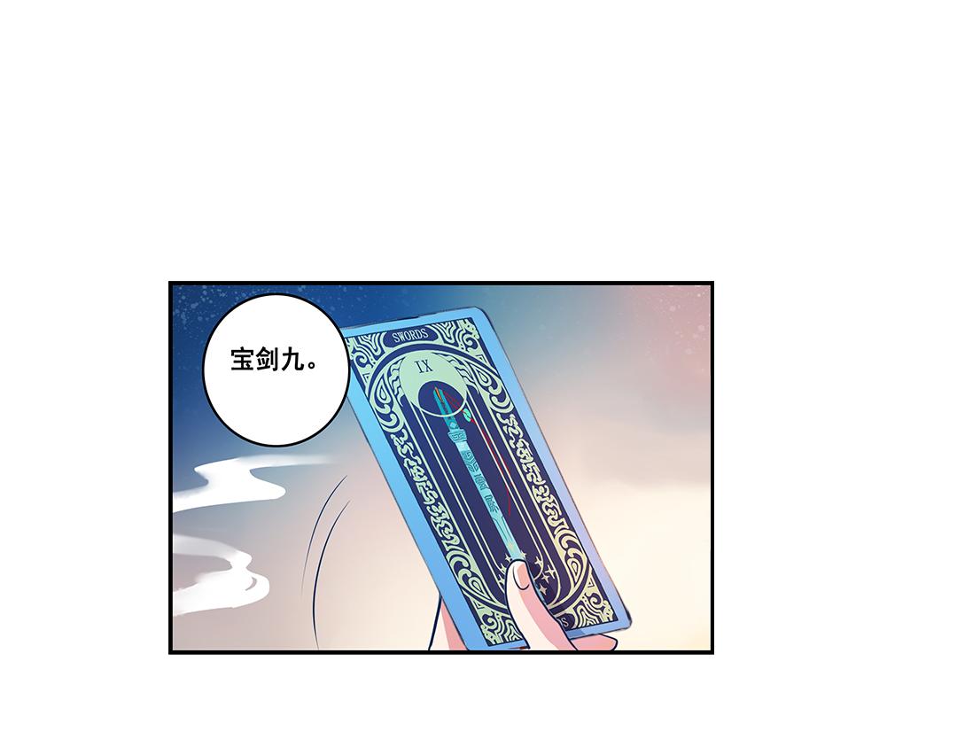 第20话（上） 暗涌波动唱暮声47