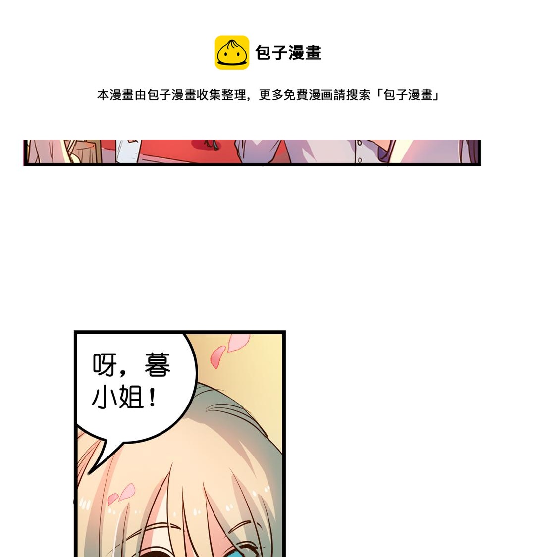 第23话（下）阑珊灯火不识君7