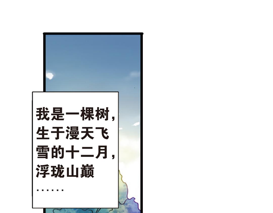 第3话（下）情深泽民乃子淼3