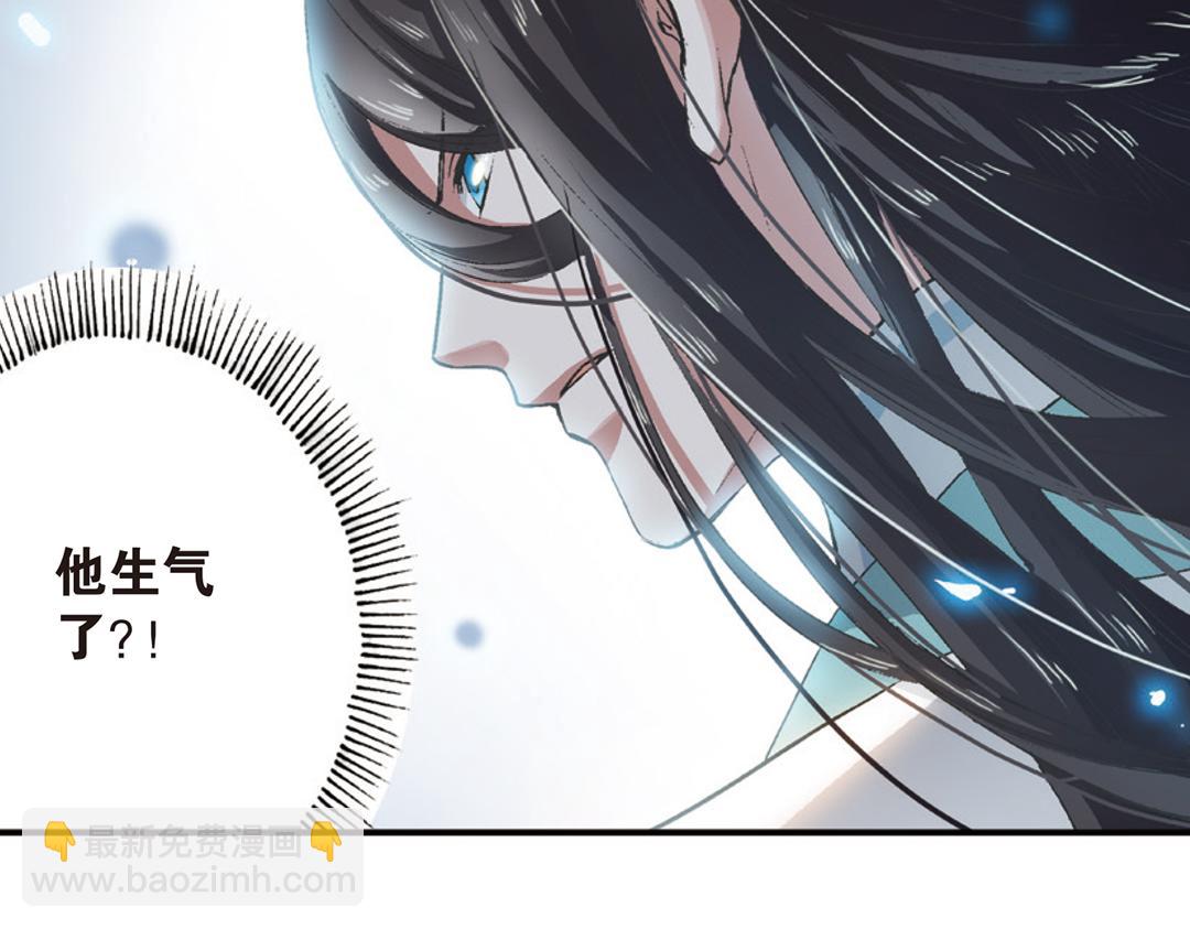 第1话（下） 树妖龙子断湖初遇17