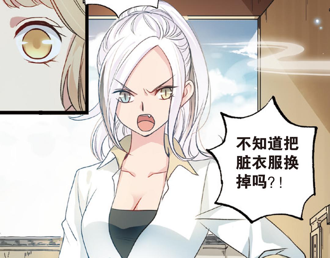 第4话（下）天灾人祸只有她能救19