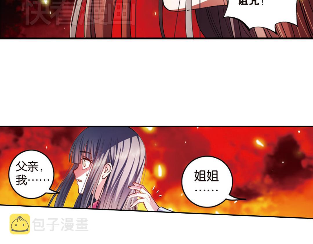 第11话（上）刀绞灼心叹未步21