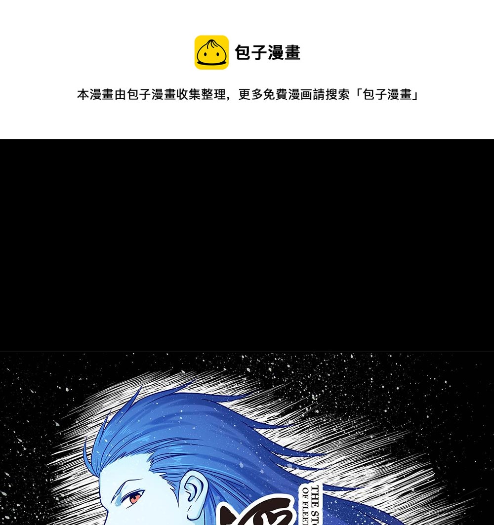 第25话（上） 死亡之国主敖烁0