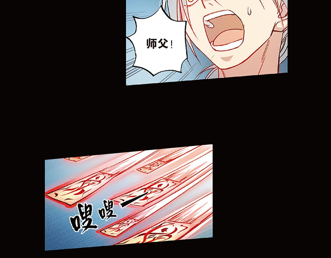 第5话（下）长生之药银杏子21