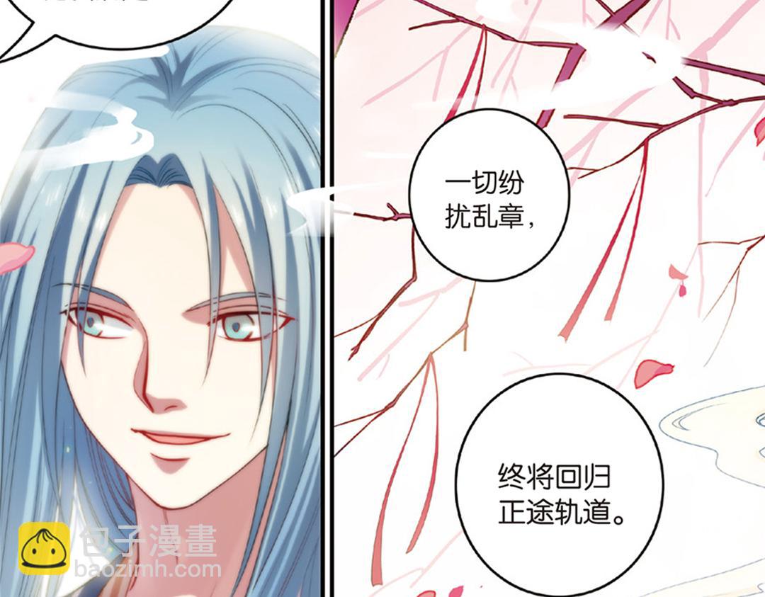 第13话（下）红娘针变成了一把剑12