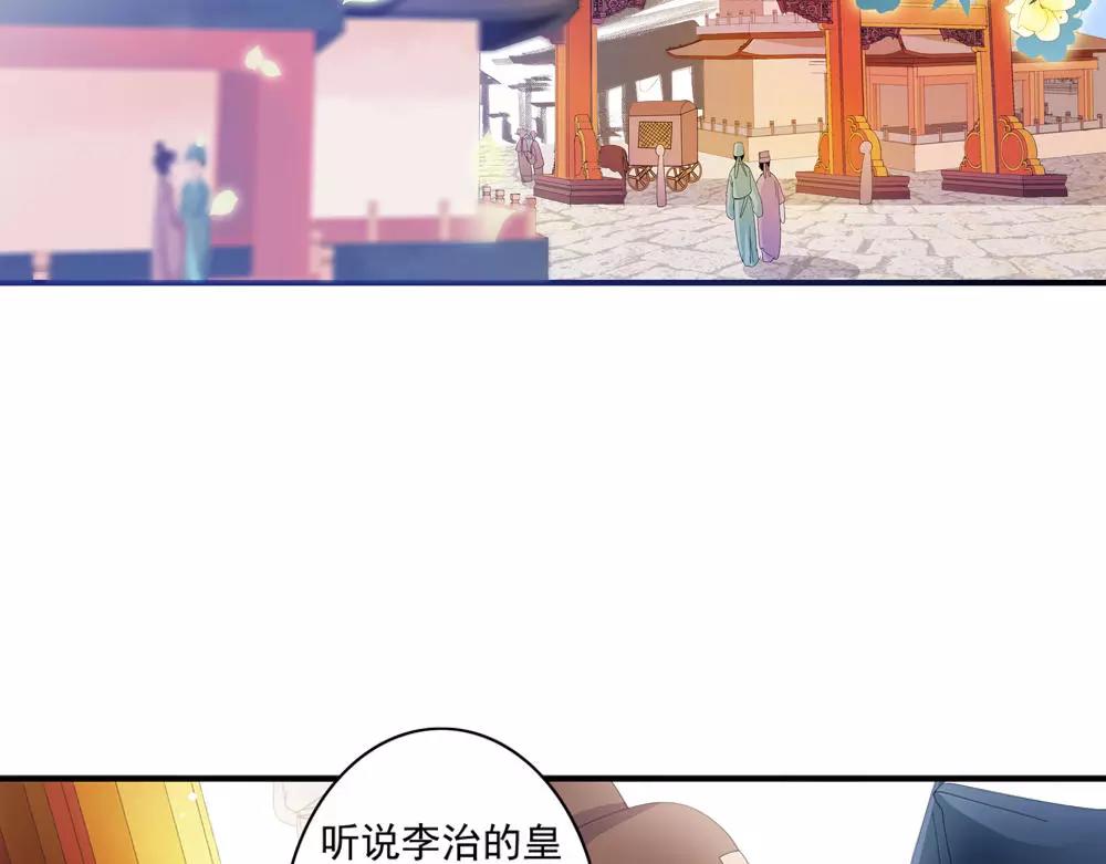 第32话 无迹可寻51