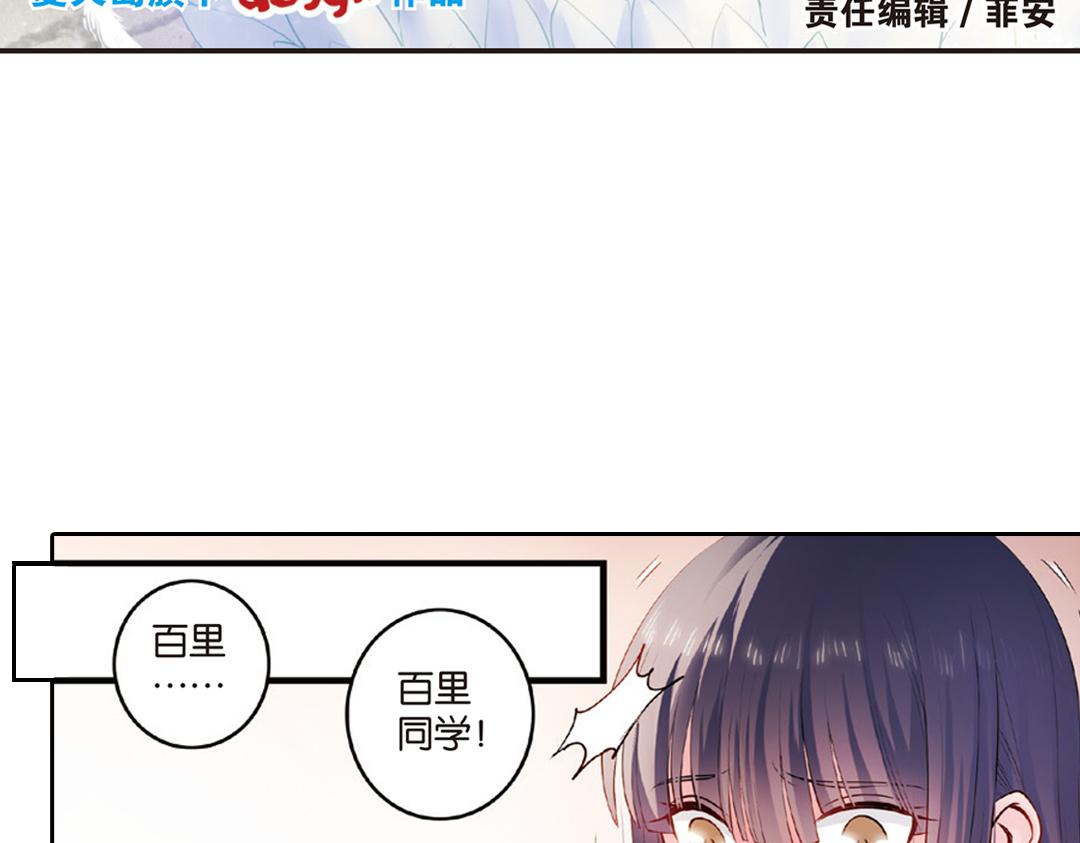 第11话（上）刀绞灼心叹未步2