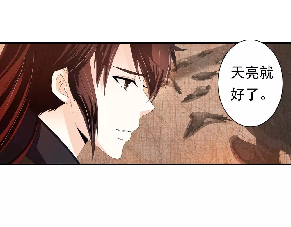 第31话 执迷不悟56
