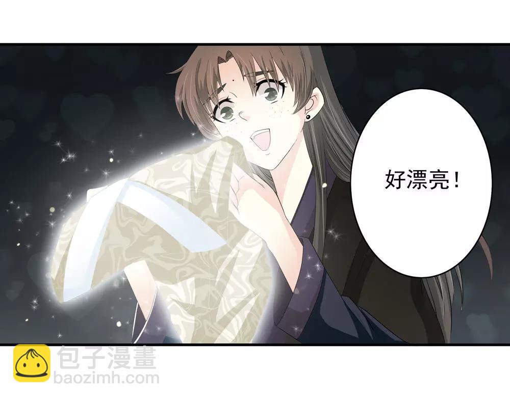 第32话 无迹可寻8