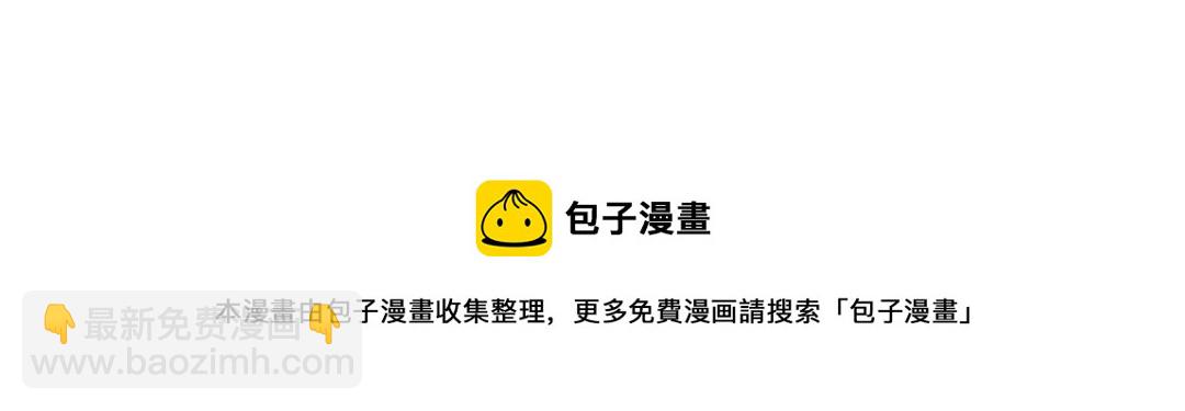 第11话（上）刀绞灼心叹未步53