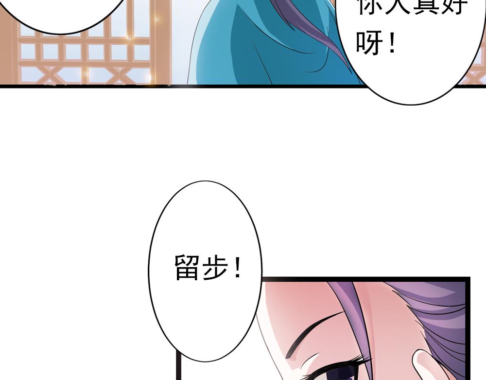 第29话 上元节41