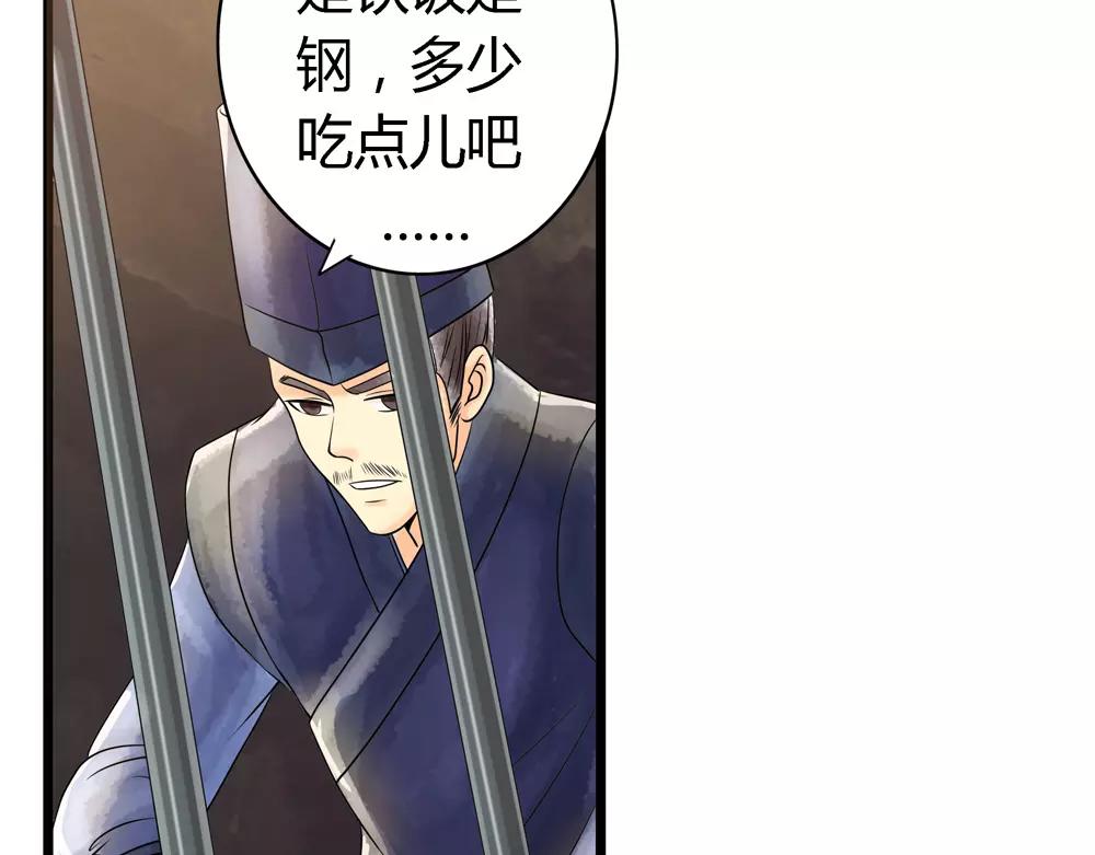 第33话 那闻旧人哭82