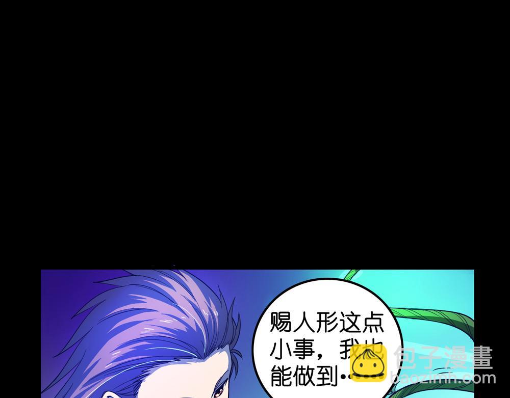 第25话（上） 死亡之国主敖烁21
