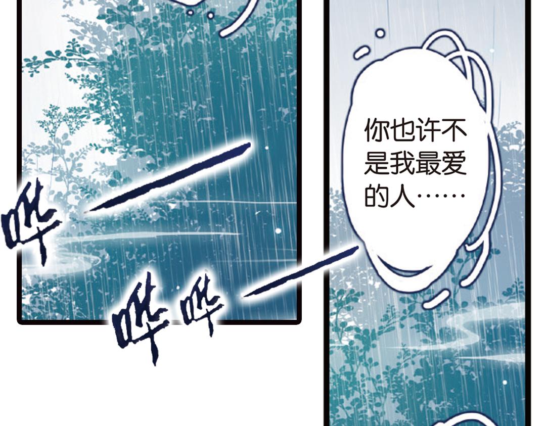 第3话（下）情深泽民乃子淼76