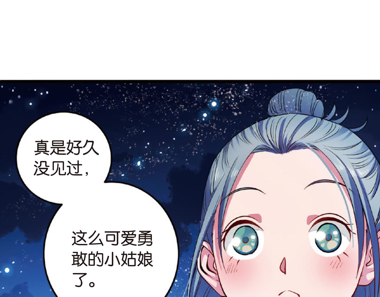 第15话（下） 梦境轮回终是你7