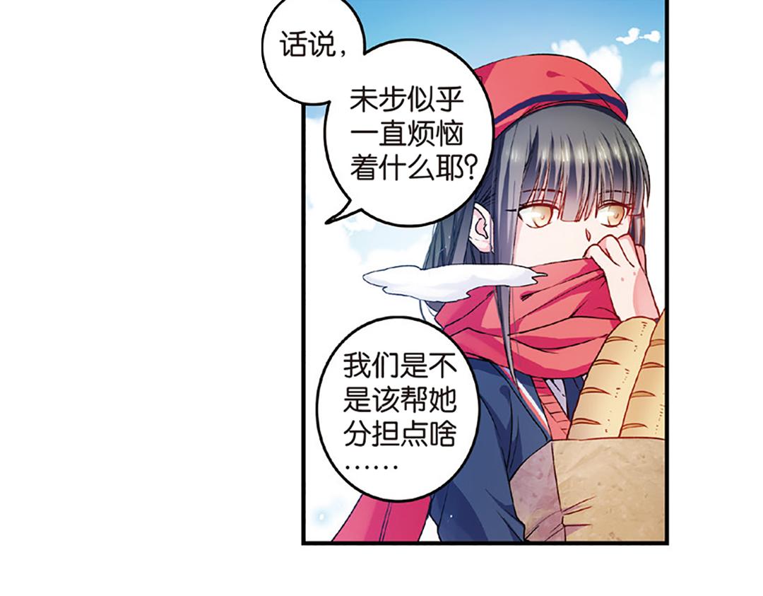第8话（上） 气朗心宽称恺文（猎狮篇）12