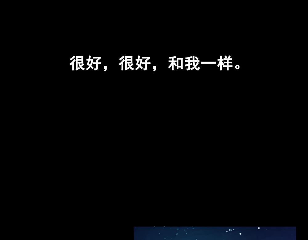 第25话（上） 死亡之国主敖烁19