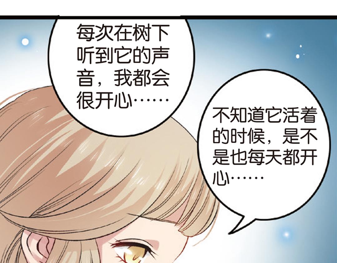第4话（下）天灾人祸只有她能救6