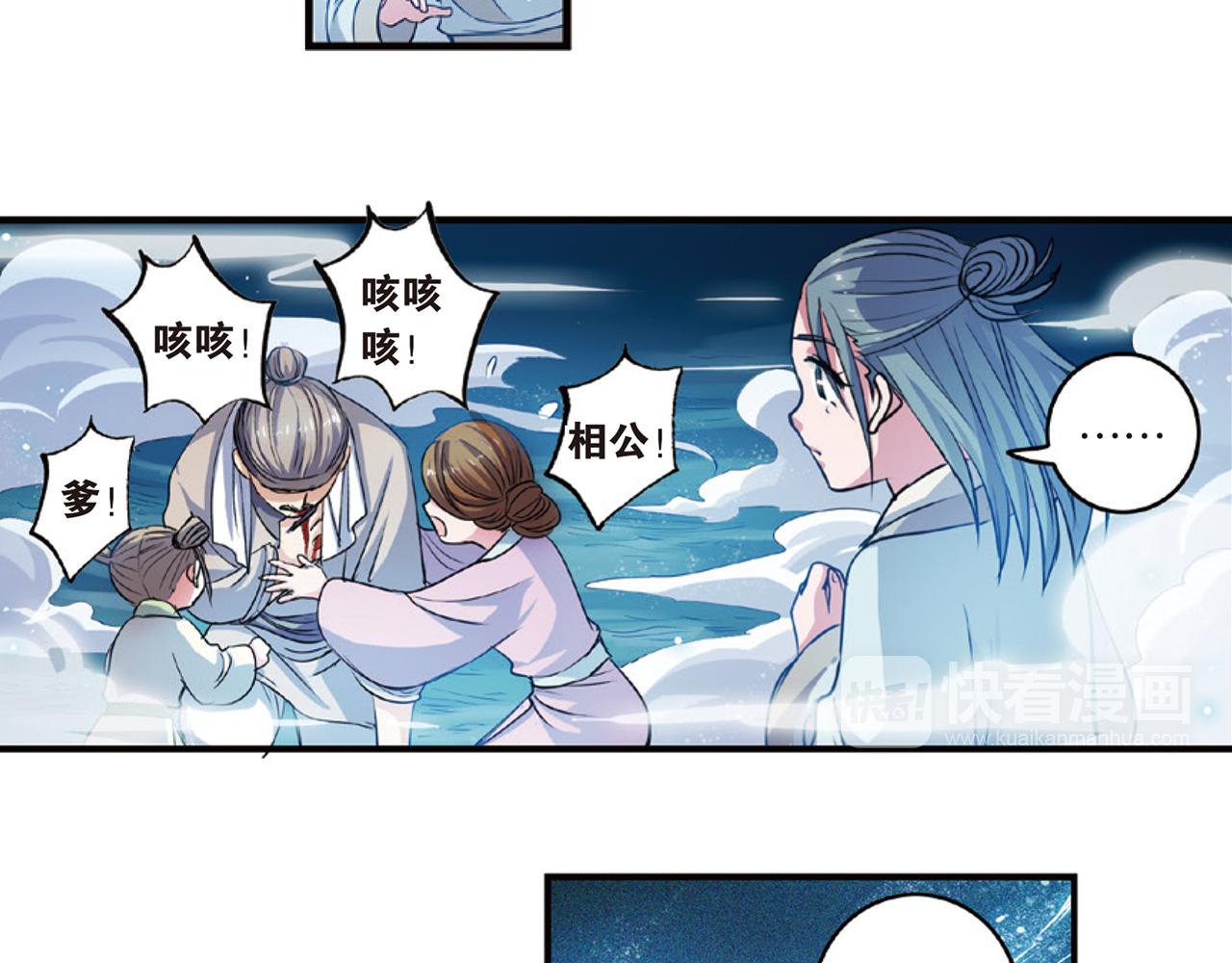 第15话（上） 是非难断铸梦魇30