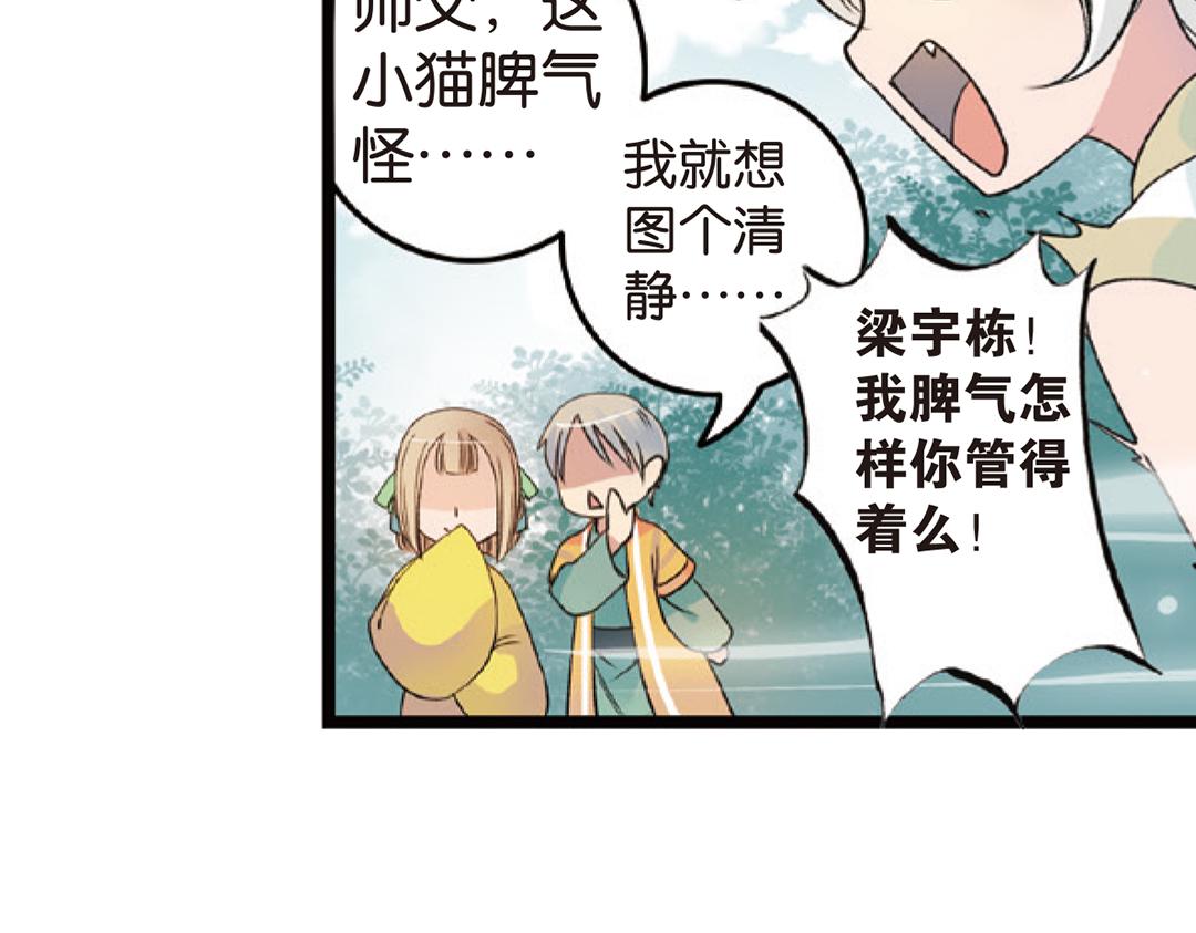 第4话（下）天灾人祸只有她能救48