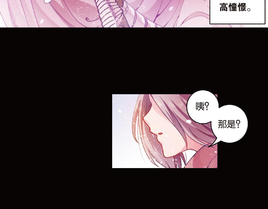 第9话（上） 人与金狮的恩怨6