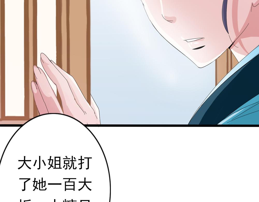 第29话 上元节48