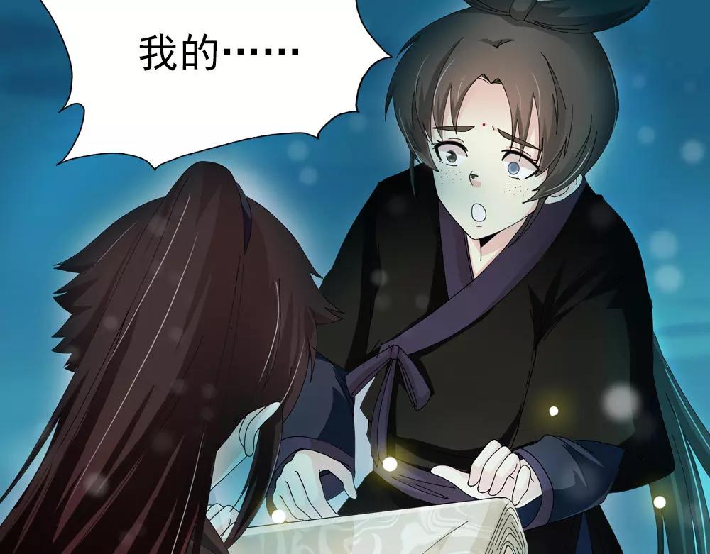 第31话 执迷不悟10