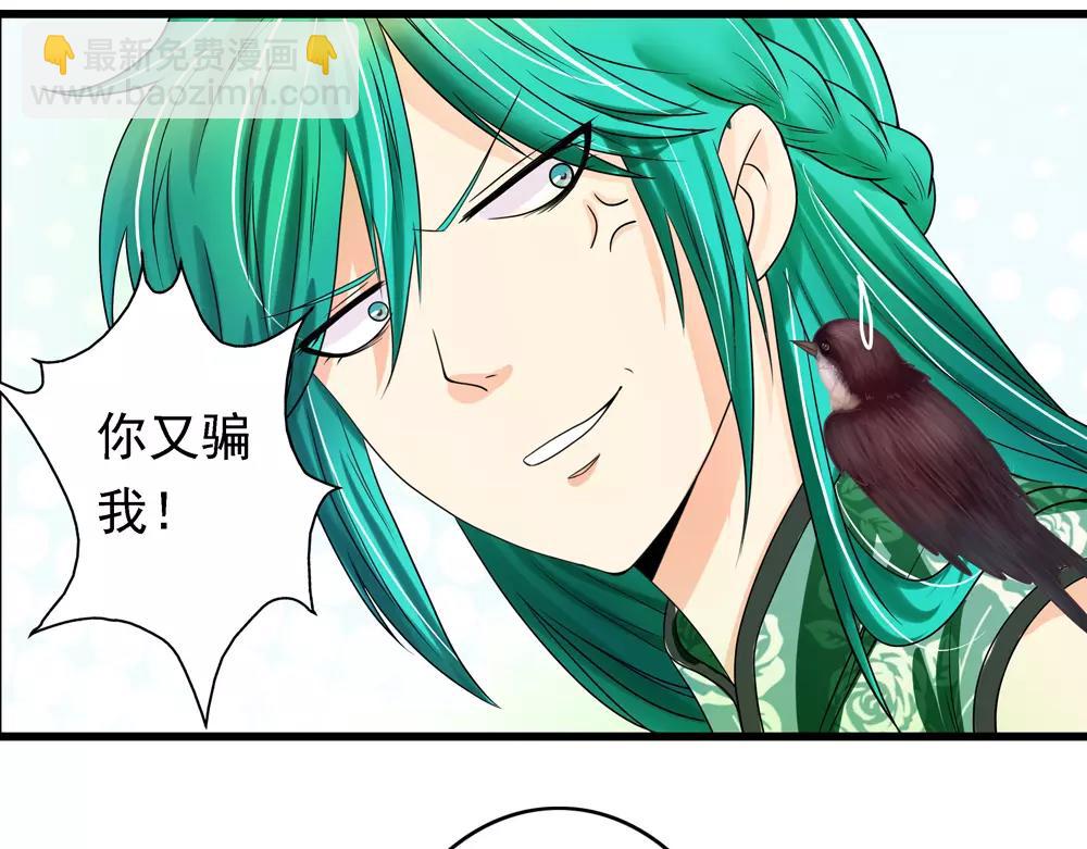 第34话 无迹可寻36