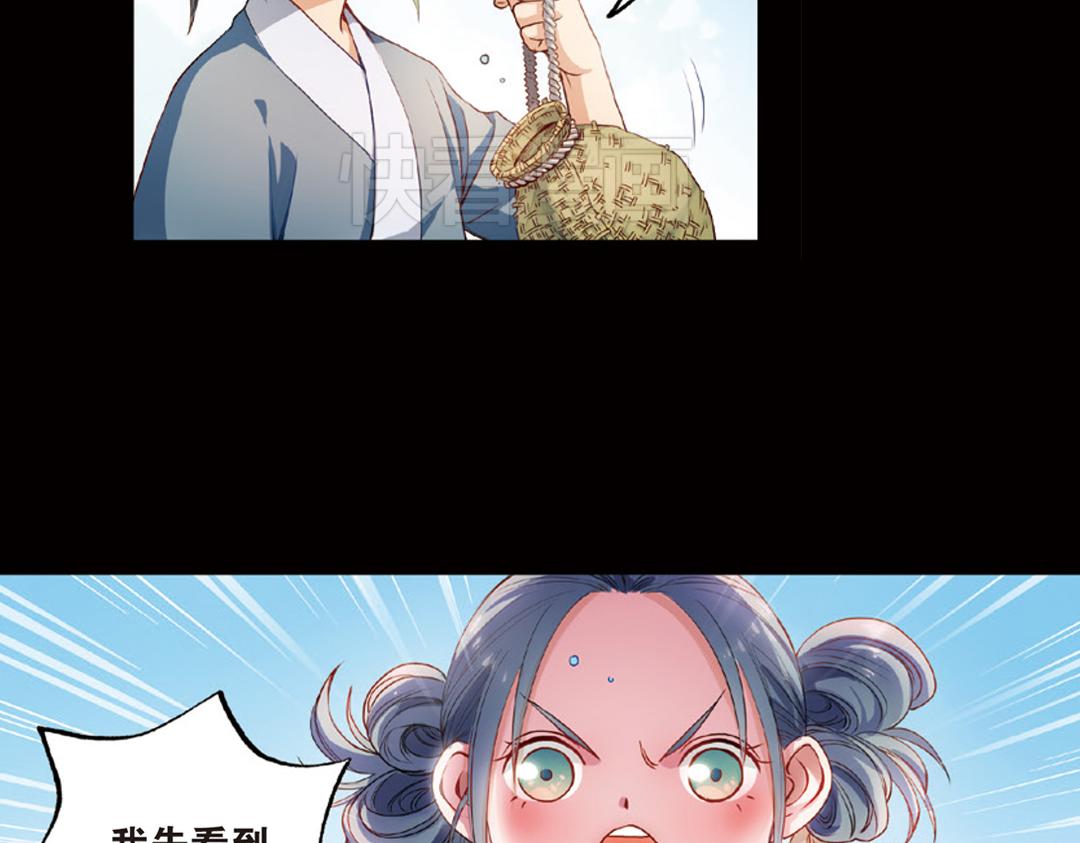 第13话（上）小错胡闹乱红线5