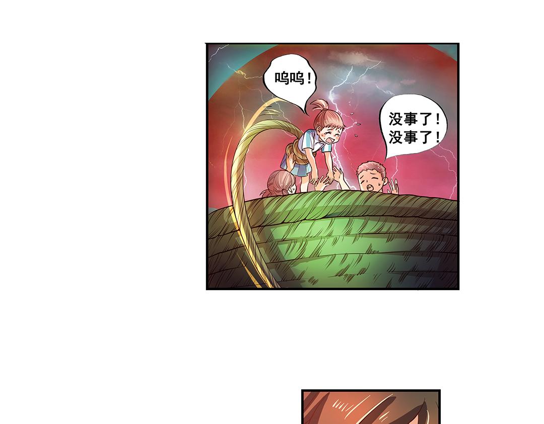 第21话（上） 塔罗凶境啸龙吟32