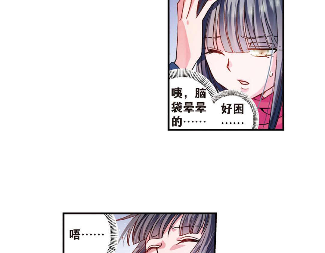 第8话（下） 抹不掉的疤痕56