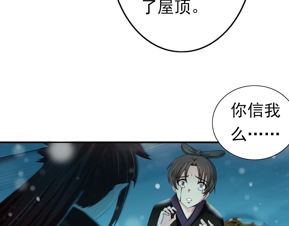 第30话 执迷不悟63