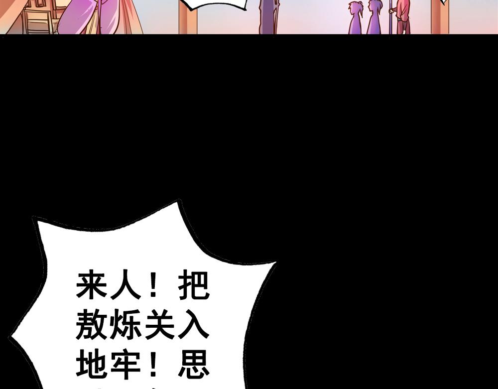 第24话（下）时间回溯千年前48