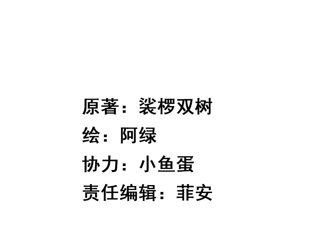 第28话 月上云锦4