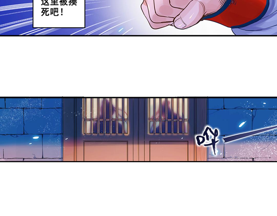 第18话（上） 无尽暗原夜霓裳15