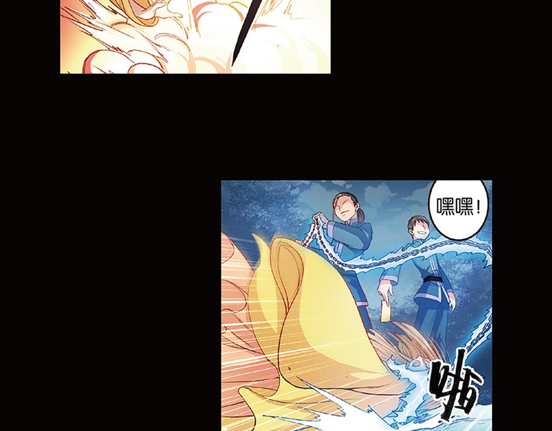 第5话（下）长生之药银杏子24