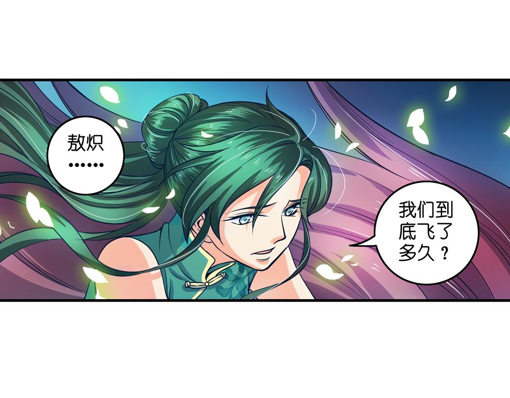 第25话（下）黑暗之后是黎明！29