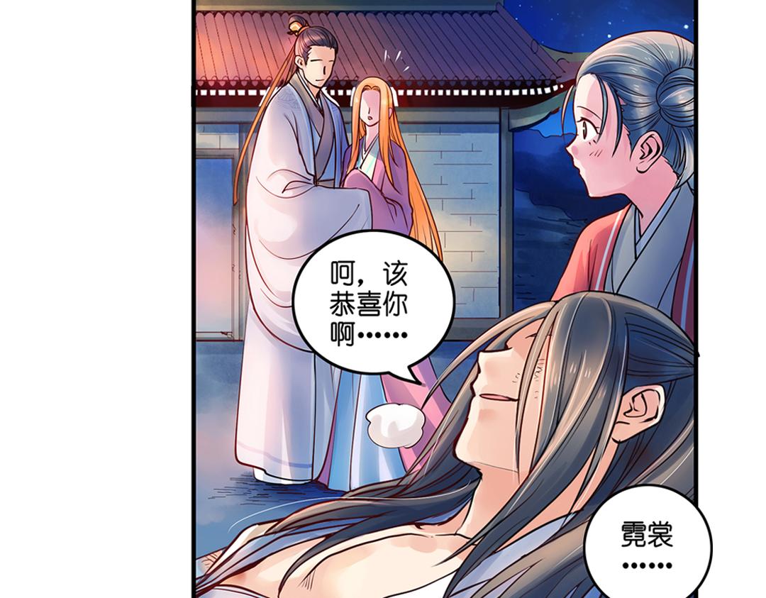 第19话（上） 红娘牵针补良缘20