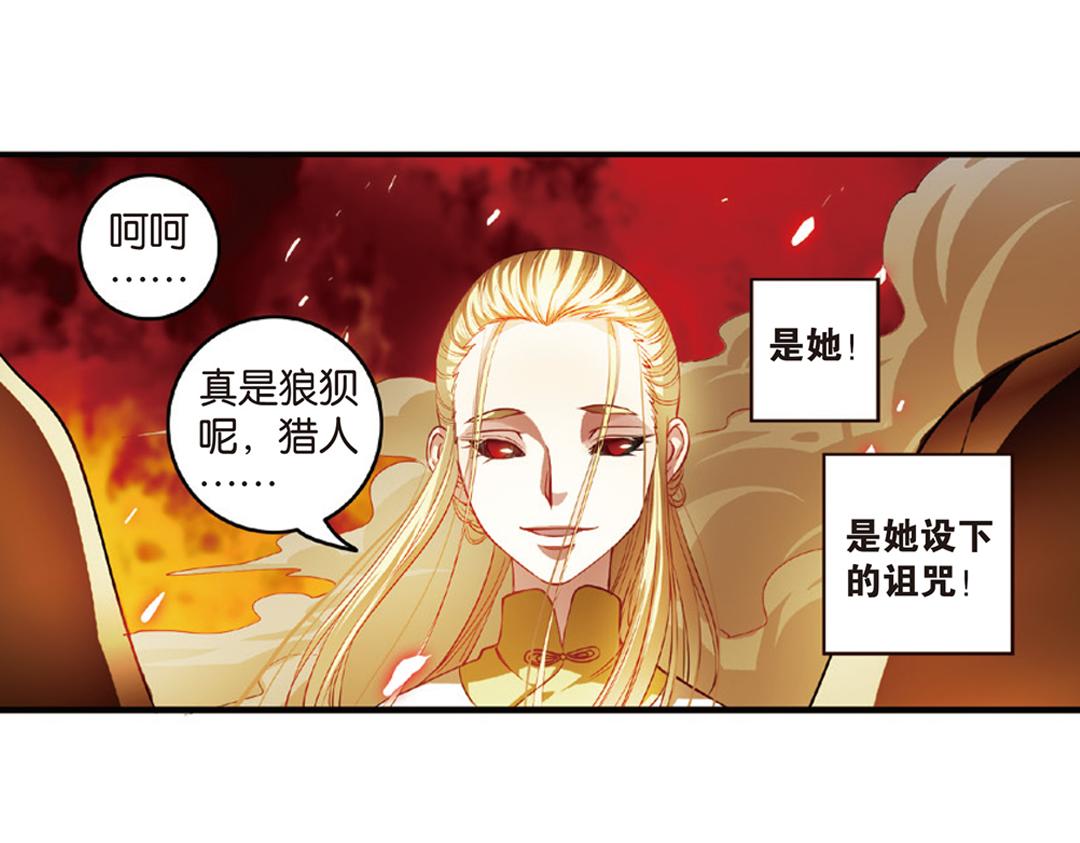 第11话（上）刀绞灼心叹未步35