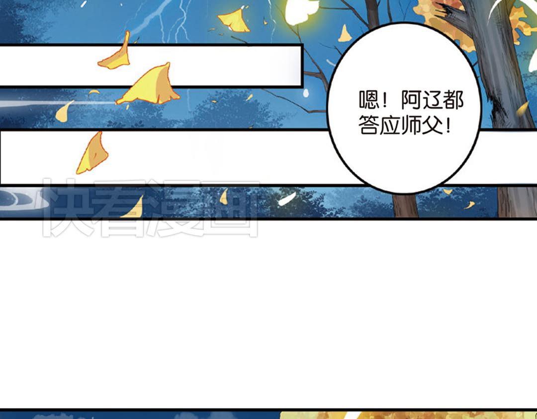 第6话（下） 枯木逢春再生发23