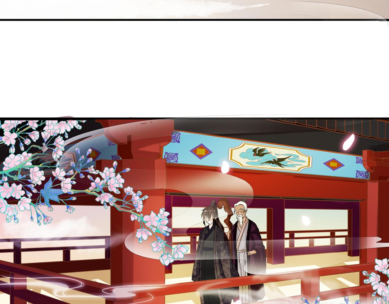 第27话  留步饮君茶51
