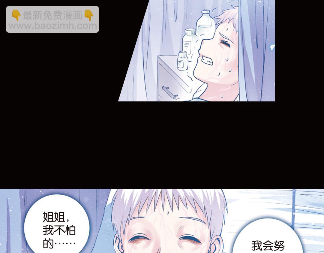 第10话（上） 雄心方挽人马弓36
