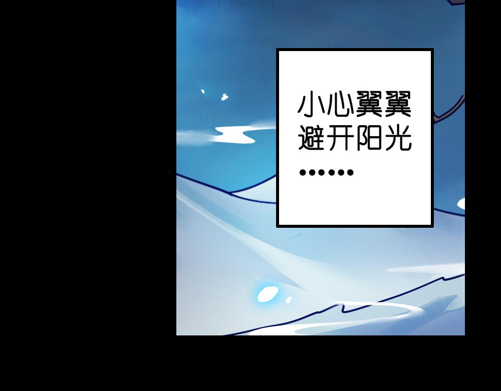 第25话（上） 死亡之国主敖烁11