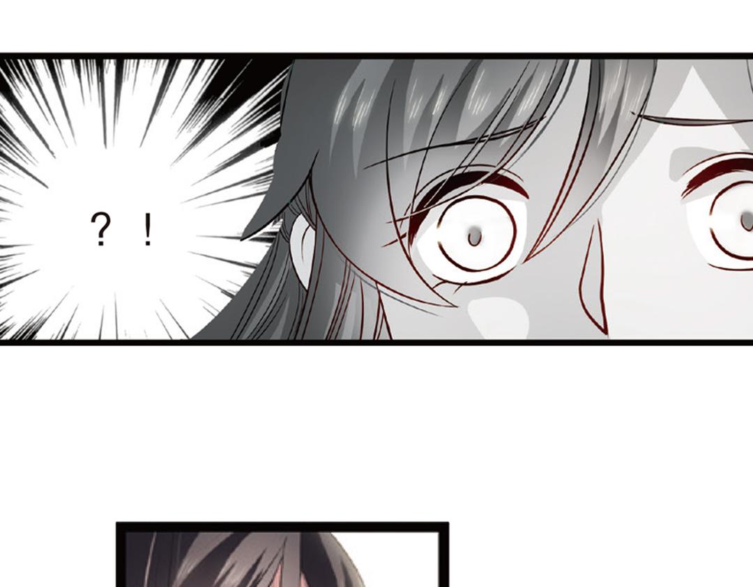 第3话（上） 子淼寻爱千年无悔16