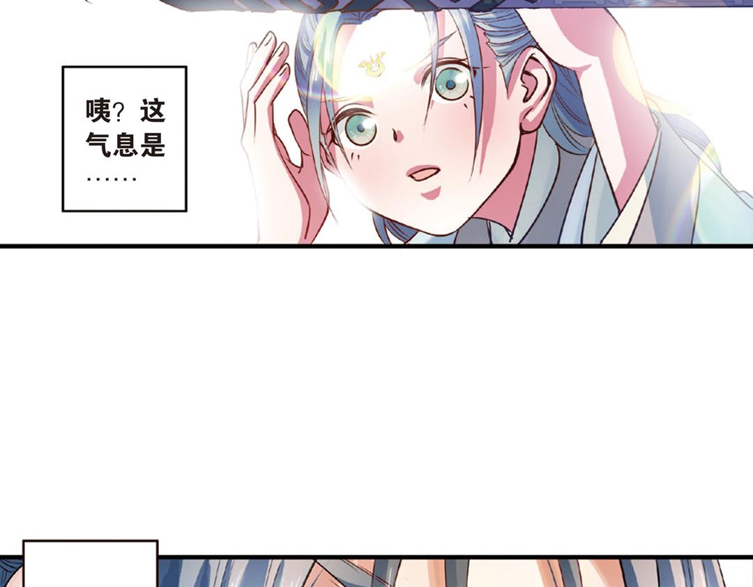 第13话（下）红娘针变成了一把剑42