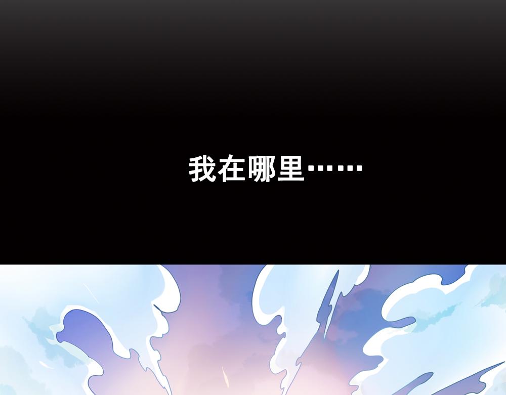 第26话（上） 拨云见日携手归3