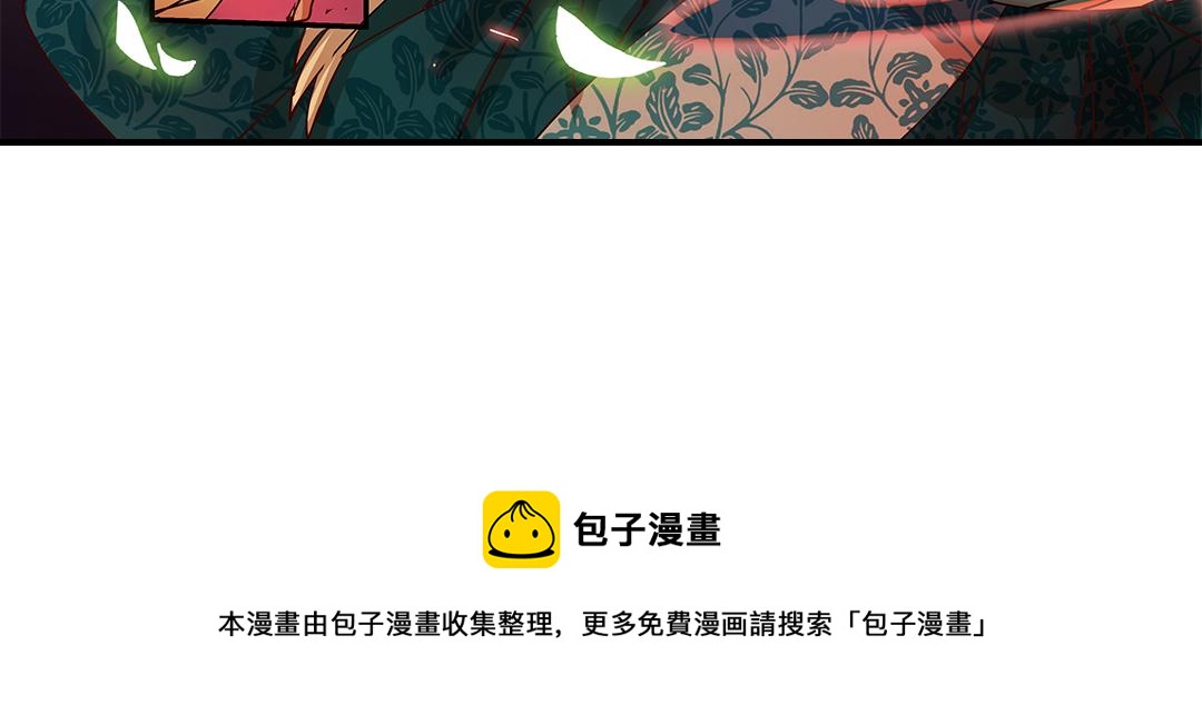 第21话（上） 塔罗凶境啸龙吟38