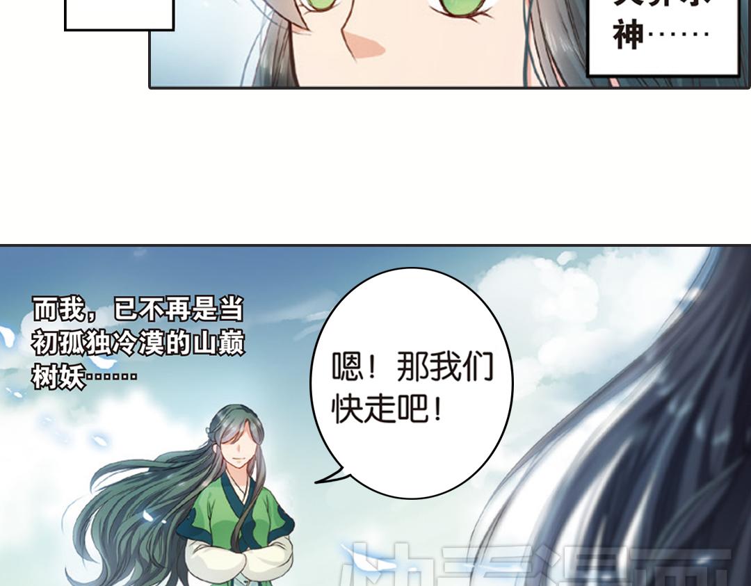 第2话（上） 狂放难羁号孽龙39